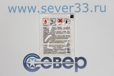 Салфетка пропитанная праймером 94EF 4630055890897 | Продажа, монтаж и обслуживание холодильного оборудования | Север33