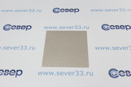 Слюда 150х150mm 0,4mm  | Продажа, монтаж и обслуживание холодильного оборудования | Север33