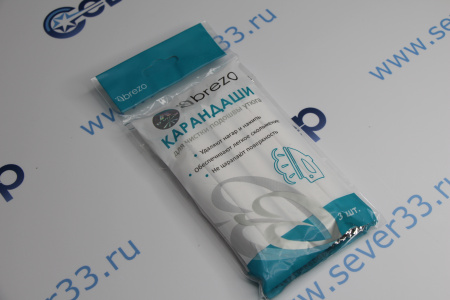 Набор карандашей для чистки подошвы утюга, 25 г., 3 шт., BREZO | Продажа, монтаж и обслуживание холодильного оборудования | Север33