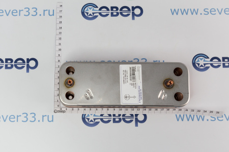 Теплообменник вторичный (14пл) BAXI | Продажа, монтаж и обслуживание холодильного оборудования | Север33