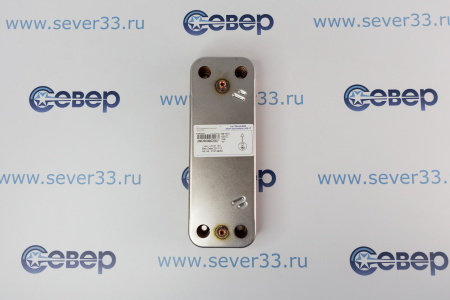 Теплообменник вторичный (14пл) BAXI | Продажа, монтаж и обслуживание холодильного оборудования | Север33