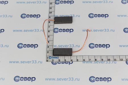 Щетки угольные для эл. двиг. (к-т) 5х12.5х32 мм Сэндвич - хорошее качество | Продажа, монтаж и обслуживание холодильного оборудования | Север33