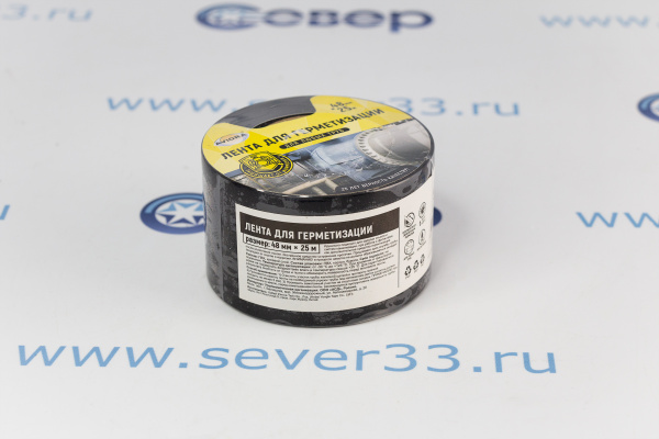 Клейкая лента для герметизации AVIORA 48 мм, 25 м, черная_2