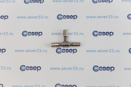 Штуцер Т-образный COLD-FLEX 1/4 DN2 CF-141 | Продажа, монтаж и обслуживание холодильного оборудования | Север33