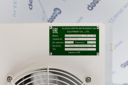 Воздухоохладитель J 3/6 3.3 201 LUN | Продажа, монтаж и обслуживание холодильного оборудования | Север33