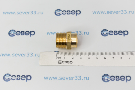 Муфта Н-пайка 15х1/2 (4243G) | Продажа, монтаж и обслуживание холодильного оборудования | Север33