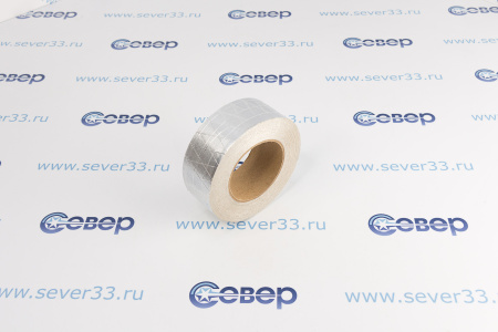 Лента самоклеющаяся армированная ALU 50 (алюмин.) | Продажа, монтаж и обслуживание холодильного оборудования | Север33