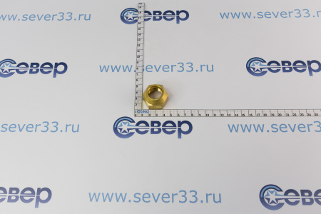 Гайка латунная 3/4" точеная | Продажа, монтаж и обслуживание холодильного оборудования | Север33