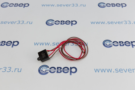 Вставка плавкая Стинол KSD-8003 | Продажа, монтаж и обслуживание холодильного оборудования | Север33