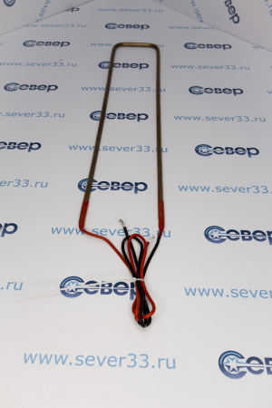 ТЭН В-460 для DJ-1.7/311A L=460мм (0,5кВт) П-образный | Продажа, монтаж и обслуживание холодильного оборудования | Север33