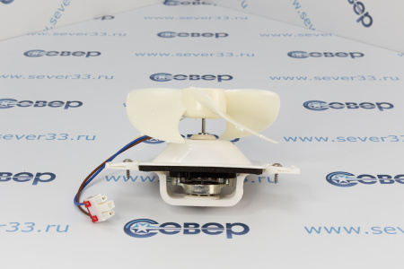 Вентилятор в сборе 220V арт.4305891385 | Продажа, монтаж и обслуживание холодильного оборудования | Север33