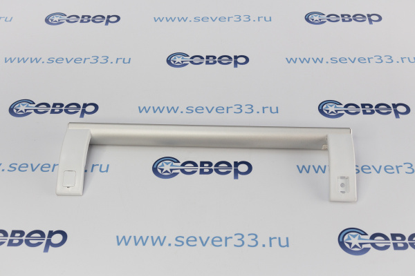 Ручка Атлант скоба (светло-серебристая) для хк No Frost 730365800800 + заглушки 775378401300_1