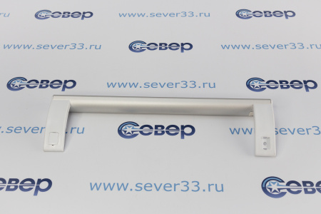 Ручка Атлант скоба (светло-серебристая) для х/к No Frost 730365800800 | Продажа, монтаж и обслуживание холодильного оборудования | Север33