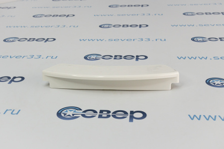 Ручка люка  имп. DC64-00561A (Samsung) белая WL217 DHL001SA SU3800 | Продажа, монтаж и обслуживание холодильного оборудования | Север33