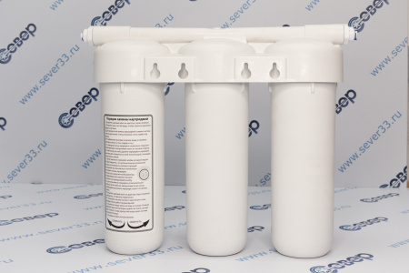 Питьевая система BRAVO TRIO "Умягчение" | Продажа, монтаж и обслуживание холодильного оборудования | Север33