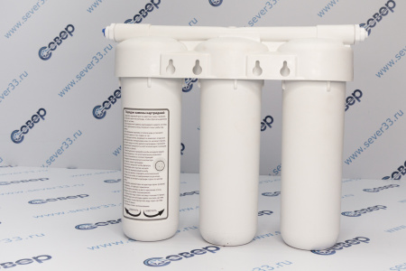 Питьевая система BRAVO TRIO "Антижелезо" | Продажа, монтаж и обслуживание холодильного оборудования | Север33