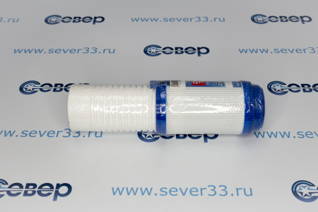 Картридж SPUN-CA-10" | Продажа, монтаж и обслуживание холодильного оборудования | Север33