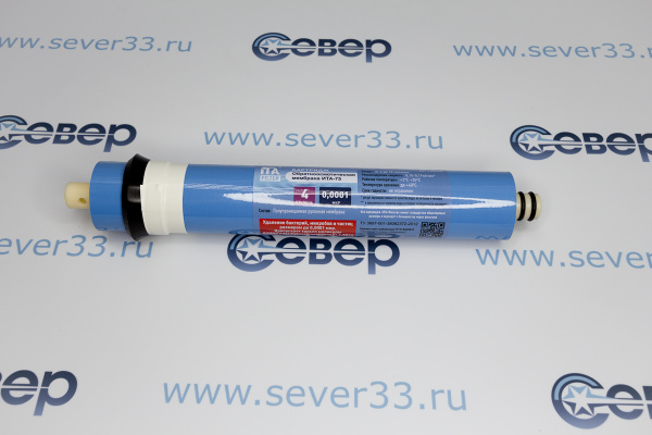 Обратноосмотическая мембрана ИТА-75_2e