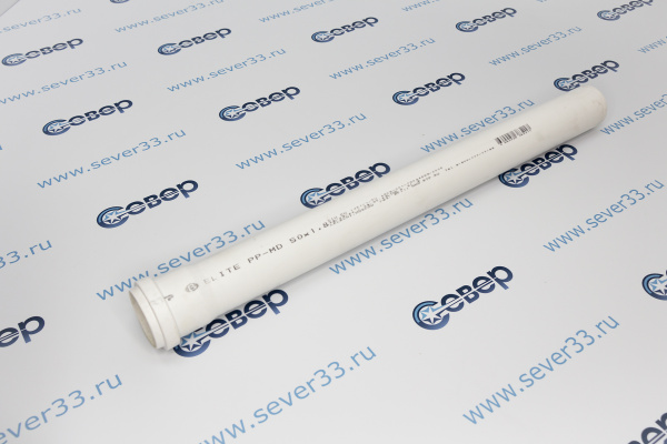 Труба малошумной канализации ELITE 50х1,8х 500мм_1ed