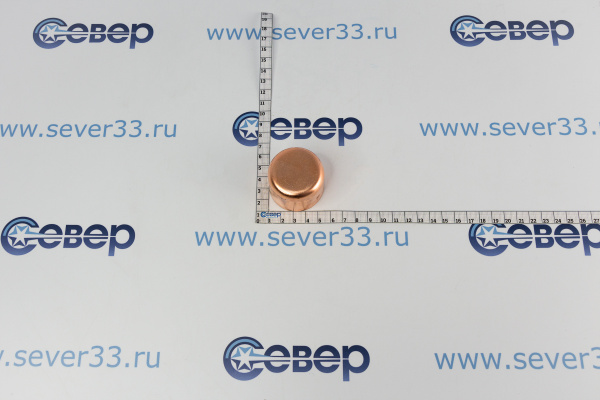 Заглушка медная 1 58_2