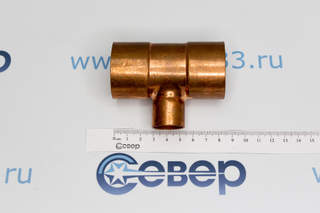 Тройник медный 1 5/8"-1 5/8"-7/8" | Продажа, монтаж и обслуживание холодильного оборудования | Север33