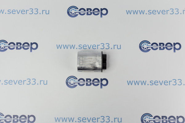 Конденсатор СВЧ Haier Оригинал 0530057310_3