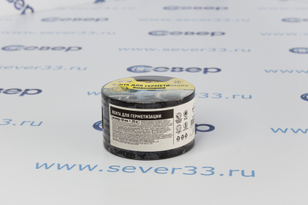 Лента ПВХ (48ммх25м) черная | Продажа, монтаж и обслуживание холодильного оборудования | Север33