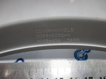 Ручка люка имп. DC63-00924A Samsung | Продажа, монтаж и обслуживание холодильного оборудования | Север33