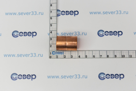 Муфта медная метрическая 18 мм | Продажа, монтаж и обслуживание холодильного оборудования | Север33