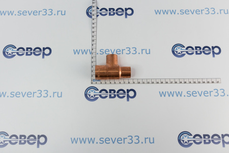 Тройник медный 1 1/8"-7/8"-7/8" | Продажа, монтаж и обслуживание холодильного оборудования | Север33
