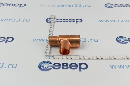 Тройник медный 1 1/8"-7/8"-7/8" | Продажа, монтаж и обслуживание холодильного оборудования | Север33