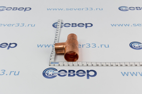 Тройник медный 1 18-78-78_4