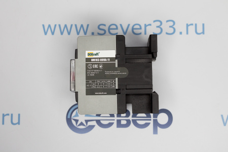 Контактор DEKraft 9A 1НО+1НЗ KM-103 | Продажа, монтаж и обслуживание холодильного оборудования | Север33