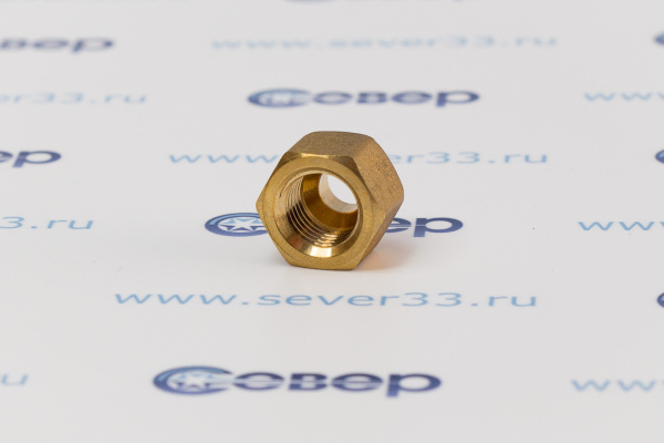 Гайка Danfoss латунная 14 литая_2
