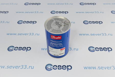 Сердечник фильтра Danfoss 48 DC молекулярное сито/диоксид алюминия(80/20) | Продажа, монтаж и обслуживание холодильного оборудования | Север33