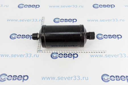 Фильтр-осушитель автомобильный 235ммх89мм, 13/16"-16UNF, 1"-14UNF, ORFS (1343) | Продажа, монтаж и обслуживание холодильного оборудования | Север33