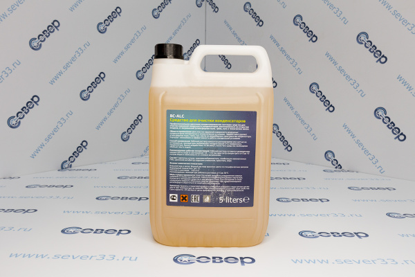Средство для очистки конденсаторов, 5 л. BC-ALC_3e