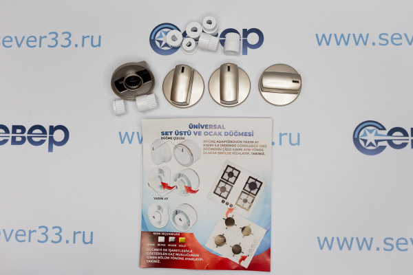 Ручки плиты универсальные (бронза, 4 шт)_3