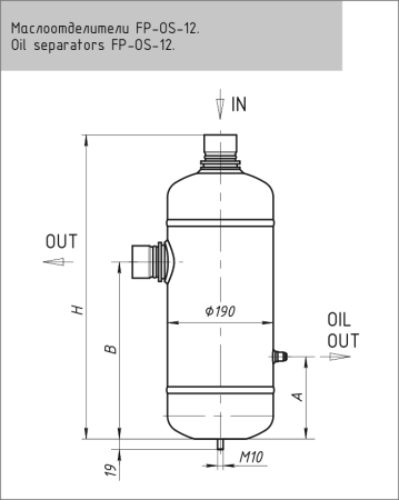 Маслоотделитель FP-OS(MP)-12-218 2 1/8" | Продажа, монтаж и обслуживание холодильного оборудования | Север33