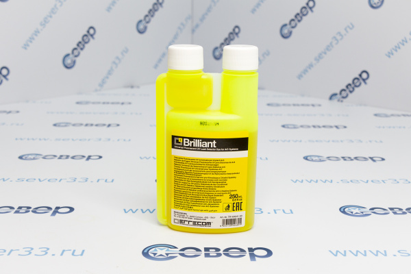 Флакон Brilliant, 250мл (УФ краситель для автокондиционеров)_2e