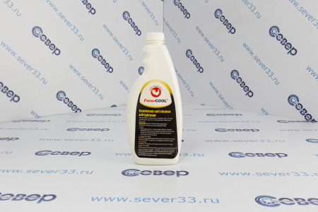 Очиститель для конденсаторов SB-930A во флаконе 500мл | Продажа, монтаж и обслуживание холодильного оборудования | Север33