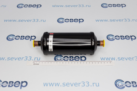 Фильтр осушитель Danfoss DCL305s 5/8"с медным штуцером | Продажа, монтаж и обслуживание холодильного оборудования | Север33