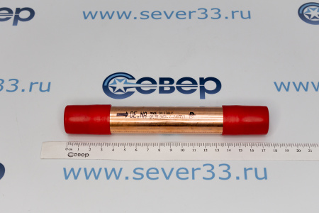 Фильтр осушитель бытовой 35 гр. (6х3) DE.NA | Продажа, монтаж и обслуживание холодильного оборудования | Север33