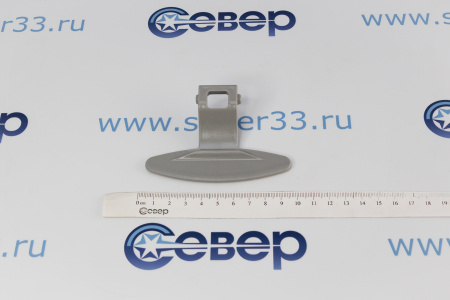 Ручка люка LG 3650ER3002B 3650EN3005 | Продажа, монтаж и обслуживание холодильного оборудования | Север33