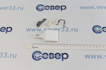 Ручка люка MERLONI(ремкомплект) С00041722, 139AR19 12501224 | Продажа, монтаж и обслуживание холодильного оборудования | Север33