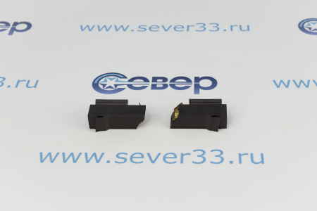 Щетки угольные для эл. двиг. (к-т) (1439001)(04HP00) 11703800 | Продажа, монтаж и обслуживание холодильного оборудования | Север33