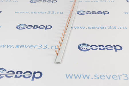 Шина соединительная 1ф 63А (1м) штырь | Продажа, монтаж и обслуживание холодильного оборудования | Север33