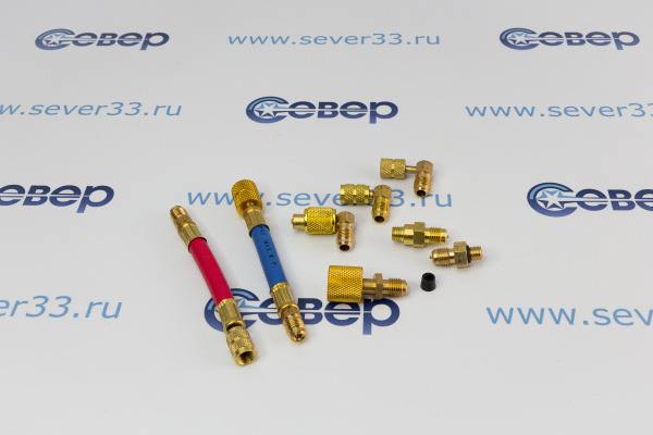 Комплект адаптеров для заправки автоконд. CH-138_2