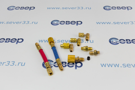 Комплект адаптеров для заправки автоконд. CH-138 | Продажа, монтаж и обслуживание холодильного оборудования | Север33
