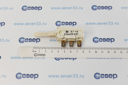 Кнопка включения Ardo 522000400 (651016323) | Продажа, монтаж и обслуживание холодильного оборудования | Север33